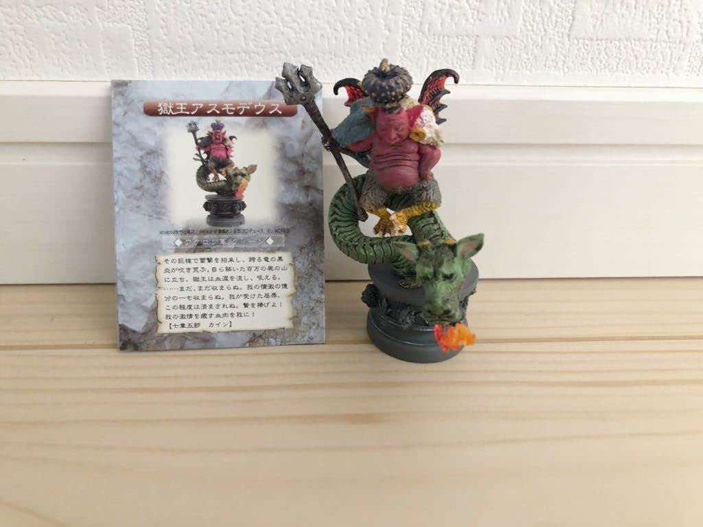 Amazon | デモンズクロニクルⅡ 獄王アスモデウス シークレット