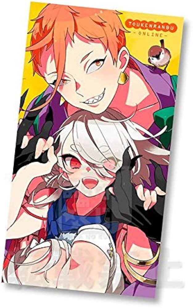 Amazon.co.jp: みんなのくじ 刀剣乱舞 ONLINE タオルの陣 其ノ参