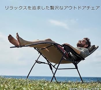 Amazon.co.jp: 【Amazon.co.jp限定】Coleman(コールマン) チェア