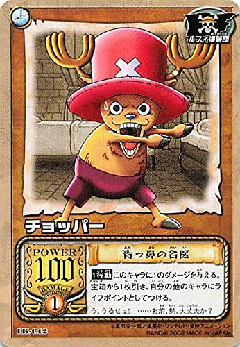 Amazon.co.jp: カードダス ハイパーバトル ワンピース From TV