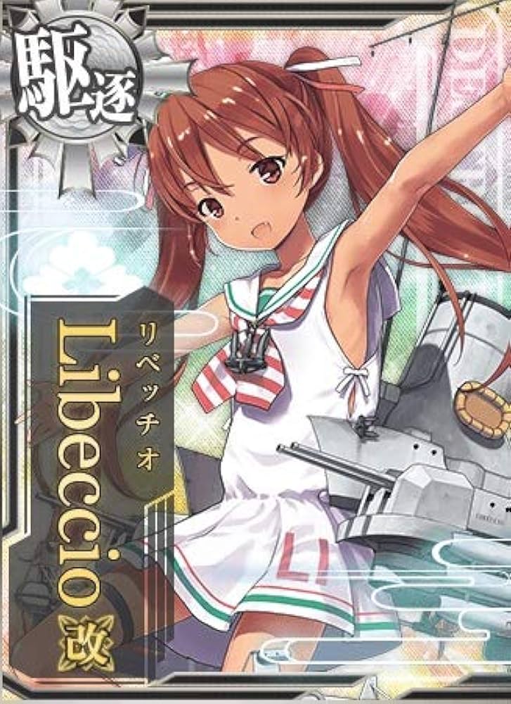 Amazon.co.jp: 艦これアーケード リベッチオ改 （Libeccio改） : おもちゃ