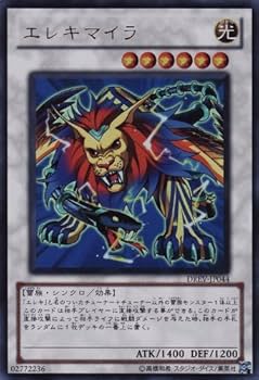 Amazon.co.jp: 遊戯王5D's OCG デュエリスト・レボリューション BOX