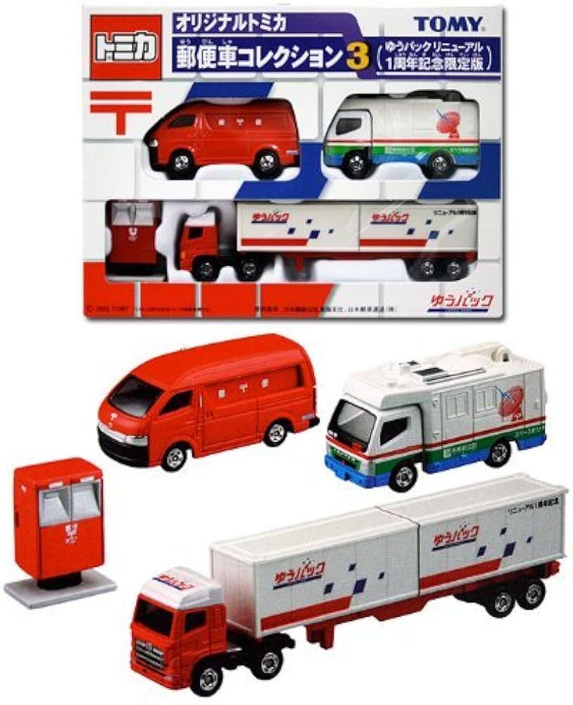 Amazon | TOMY オリジナルトミカ郵便車コレクション3 (ゆうパック