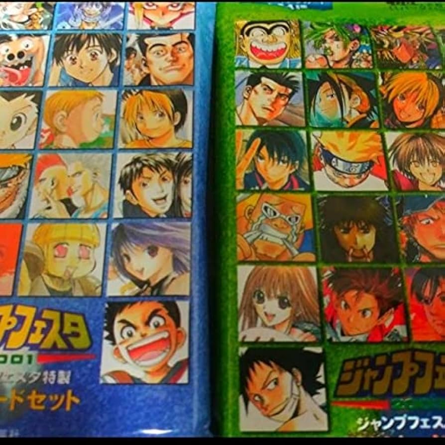 Amazon.co.jp: ジャンプ フェスタ 2001 2003 特製 WJ カード セット