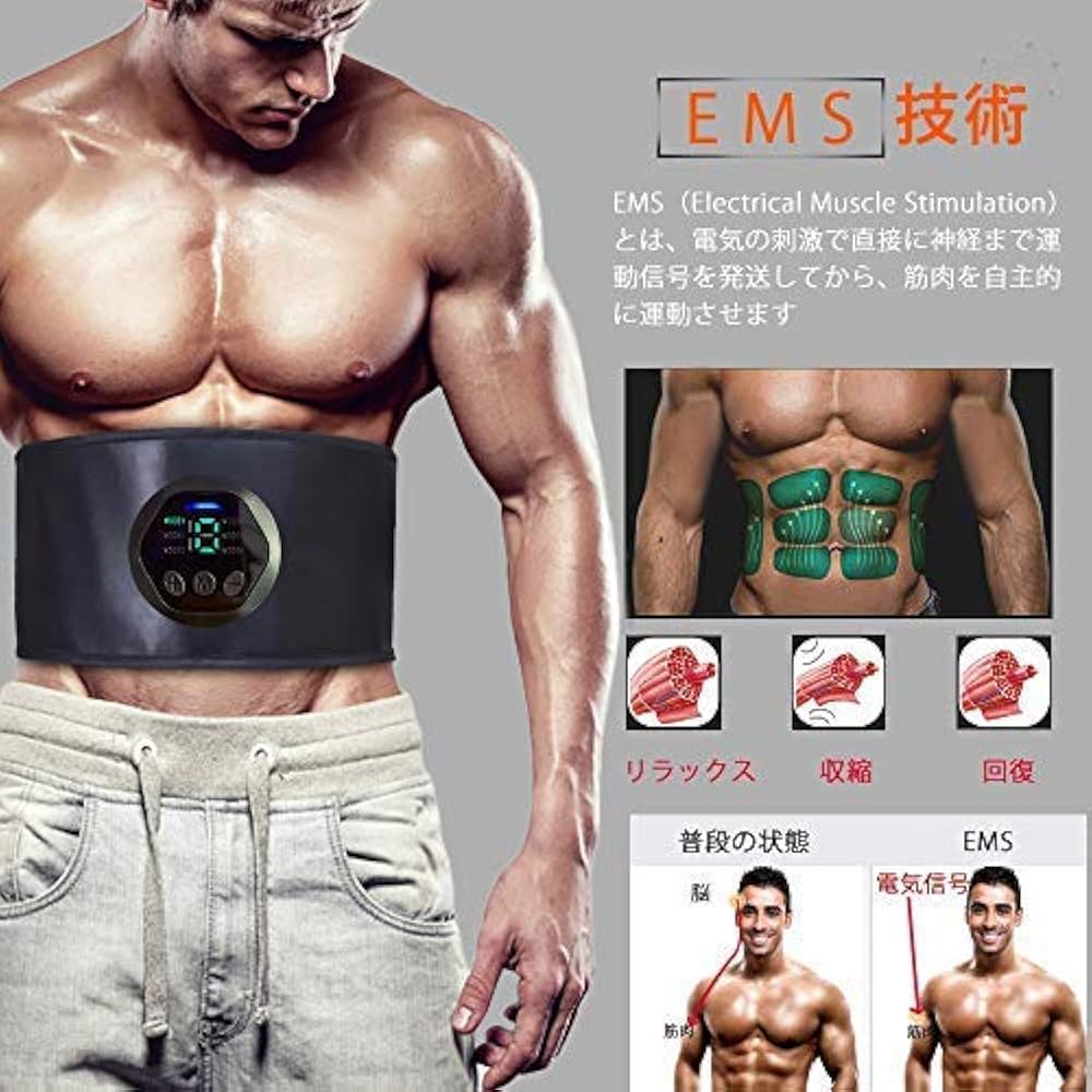 Amazon.co.jp: （2020最新式 強力モデル）EMS 腹筋ベルト 腹筋パッド