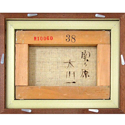 Amazon.co.jp: 均一セール！額付き油絵 税込 大川一／関ヶ原（SM号
