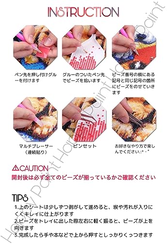 Amazon.co.jp: Happy Paint