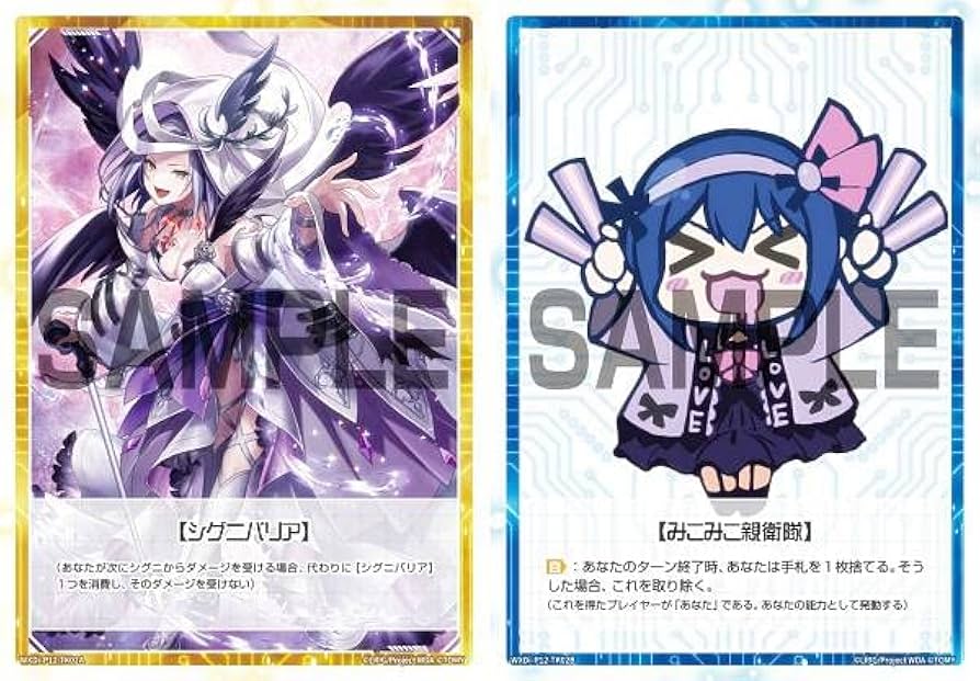 Amazon.co.jp: ウィクロス WXDi-P12-TK02A/B 【みこみこ親衛隊