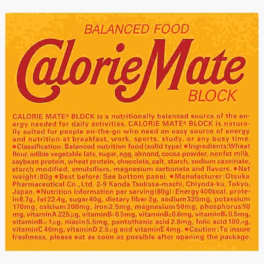 Amazon.co.jp: 大塚製薬 カロリーメイトブロックチョコレート味 4本入