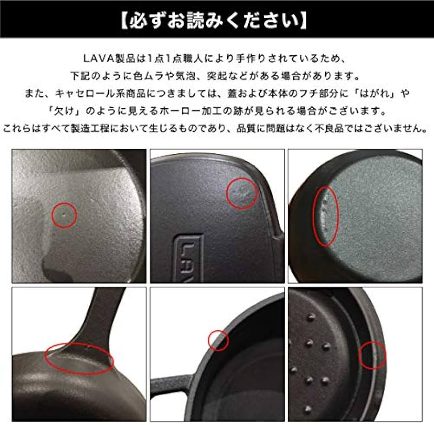 Amazon.co.jp: LAVA テリーヌポット 26cm Shiny Black LV0026 （ IH 直