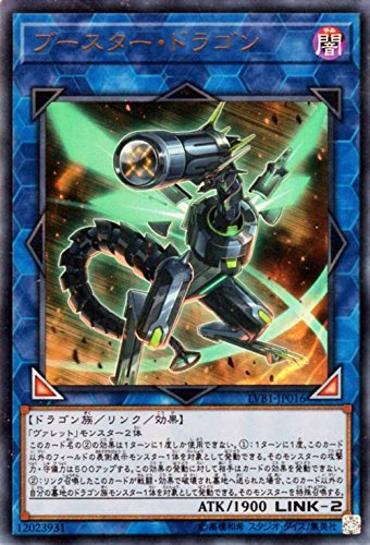 Amazon.co.jp: 遊戯王/ブースター・ドラゴン（ウルトラレア）/LINK