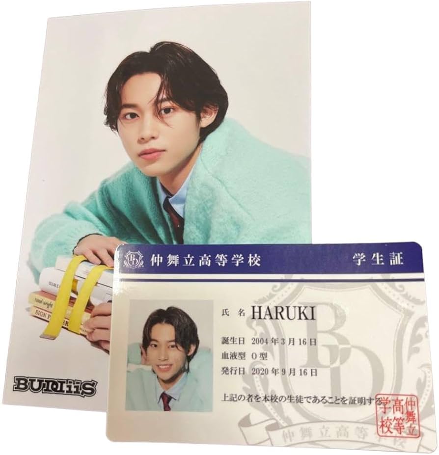 Amazon.co.jp: BUDDiiS 学生証 写真セット HARUKI 岩尾春輝 アイドル