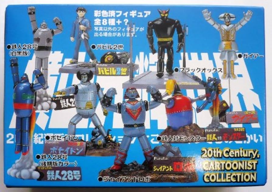 Amazon.co.jp: 2001年発売品 フルタ製菓 20世紀漫画家コレクション 第2