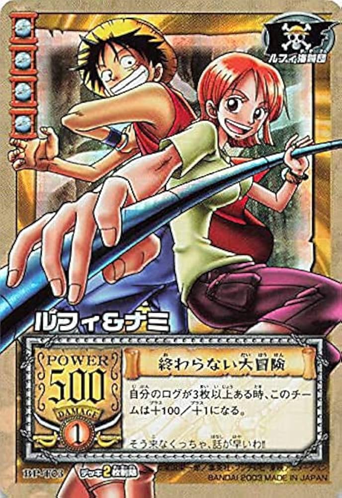 Amazon.co.jp: カードダス ハイパーバトル ワンピース From TV