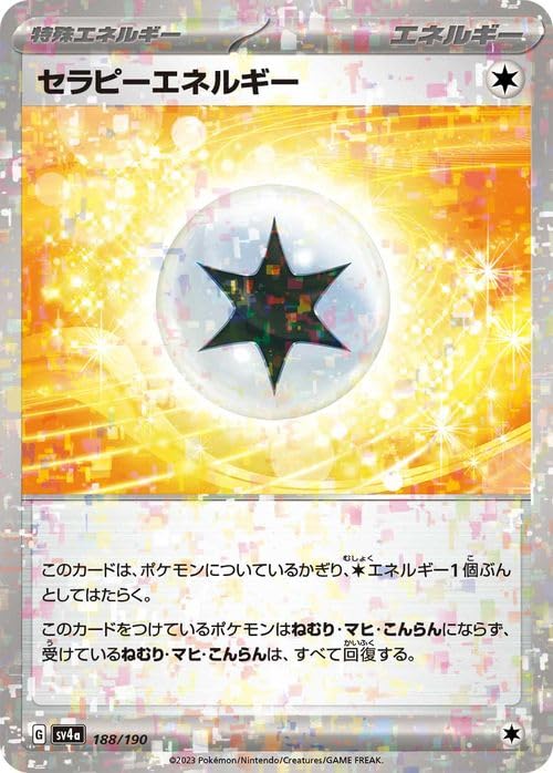 Amazon.co.jp: ポケモンカードゲームSV sv4a ハイクラスパック