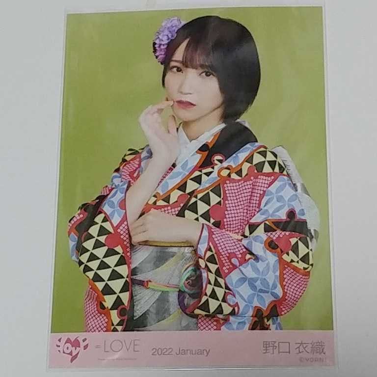 Amazon.co.jp: 野口衣織 チュウ =Love 生写真 イコラブ 2022 January