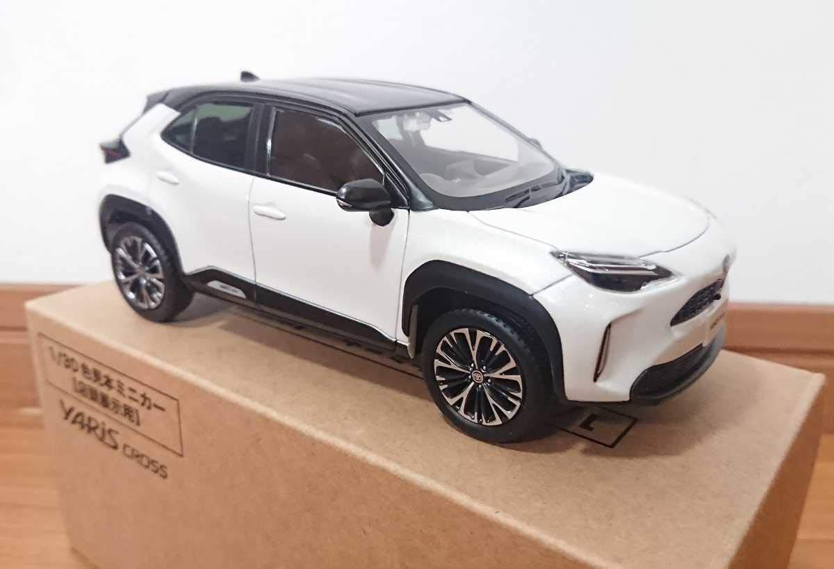 Amazon | トヨタ ヤリスクロス 1/30 カラーサンプルミニカー ブラック