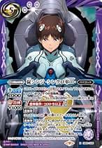 Amazon.co.jp: バトスピ 碇シンジ