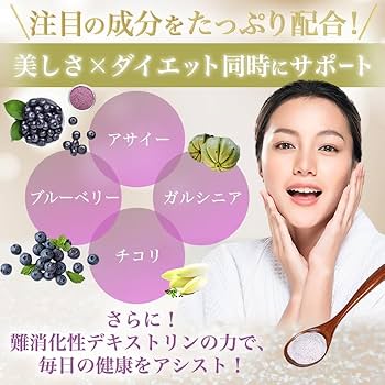 Amazon.co.jp: 銀座まるかん ガリガリどろん 5.5g×93包入 粉末 栄養