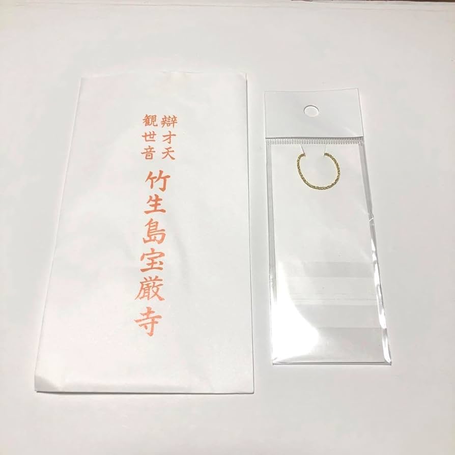 Amazon.co.jp: 開運 金運 大弁財天守り お守り 竹生島 宝厳寺 密教法具