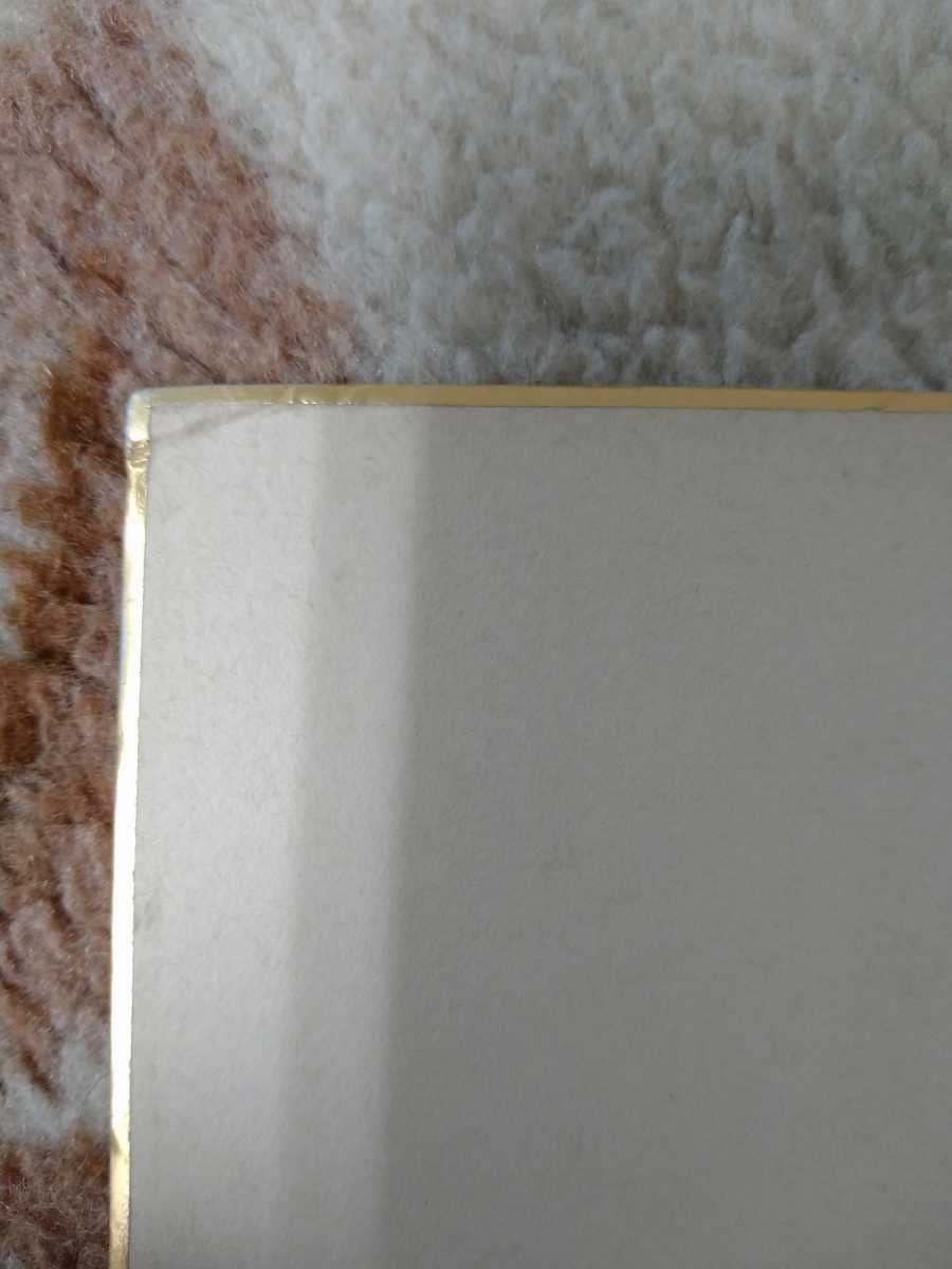 Amazon.co.jp: 矢野顕子＆坂本龍一／YMO時期直筆サイン色紙 CD