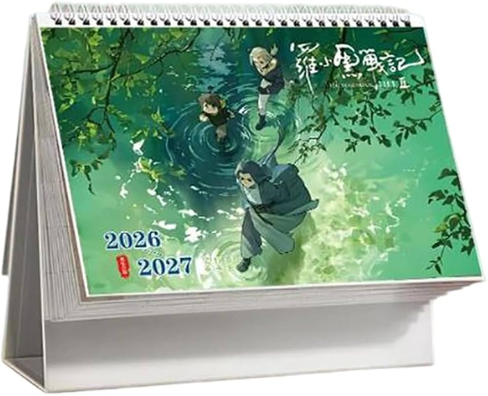 Amazon | 羅小黒戦記 2026-2027年 1冊2年 卓上カレンダー 予定表