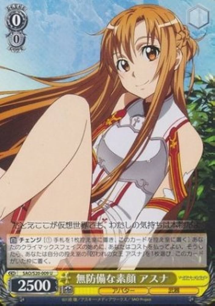 Amazon.co.jp: ヴァイスシュヴァルツ 無防備な素顔 アスナ アンコモン