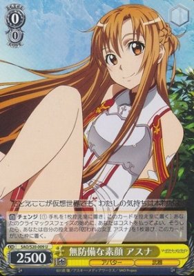 Amazon.co.jp: ヴァイスシュヴァルツ 無防備な素顔 アスナ アンコモン