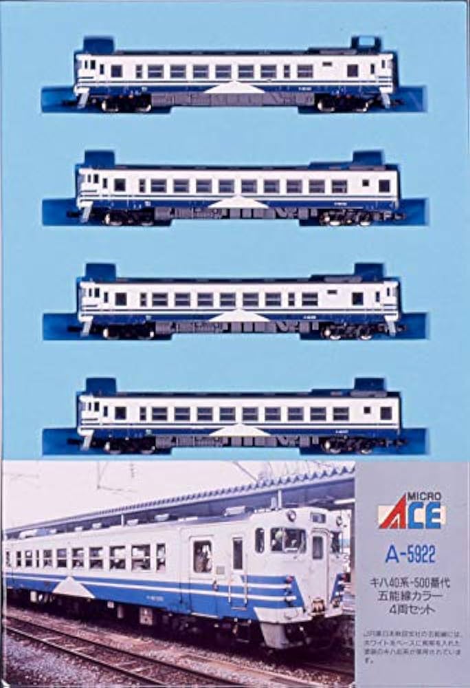 Amazon | マイクロエース Nゲージ キハ40・48 五能線色 4両セット