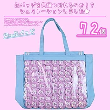 Amazon | [zakkamart] 痛バッグ 痛バ 痛BAG A3シークレットセーラー