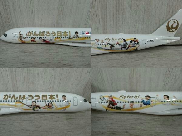 Amazon | JAL限定モデル プレーン みんなのJAL2020ジェット3号機 1/200