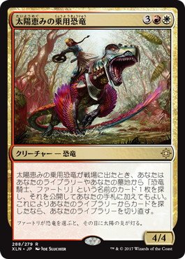 Amazon.co.jp: マジックザギャザリング MTG 金（多色） 日本語版 太陽