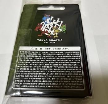 Amazon.co.jp: King Gnu（キングヌー）2024 THE GREATEST UNKNOWN