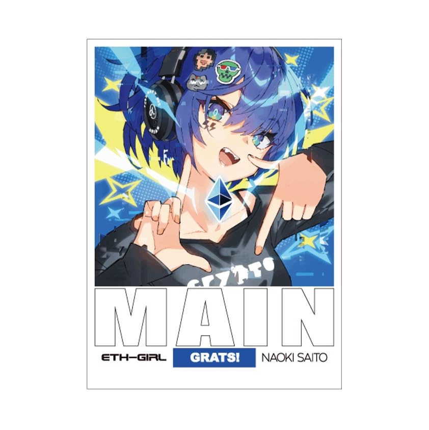 Amazon.co.jp: GRATS！スリーブ クリエイターズ「MAIN」naokisaito