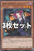 Amazon.co.jp: 魔界発現世行きデスガイド