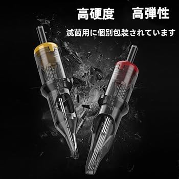 Amazon | 【tr nd】タトゥーカートリッジニードル 入れ墨の針 RL RM RS