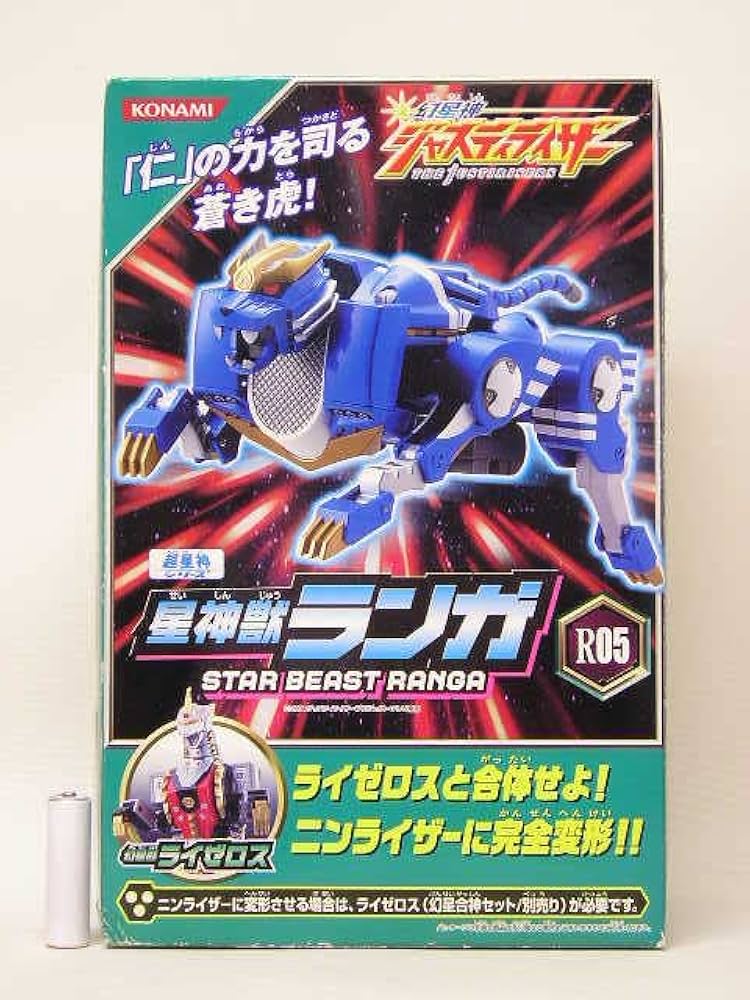 Amazon.co.jp: コナミ 幻星神ジャスティライザー R05 星神獣ランガ
