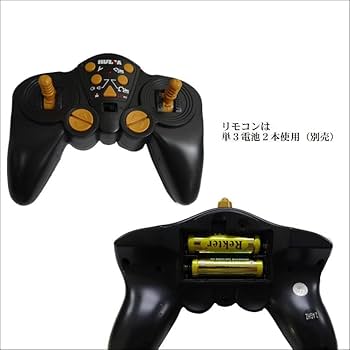 Amazon.co.jp: ラジコン 重機 オフロード 玩具 子供 車 おもちゃ