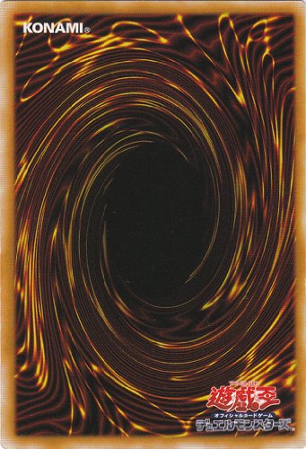 Amazon.co.jp: 遊戯王 ETCO-JP071 融合派兵 (日本語版 20th