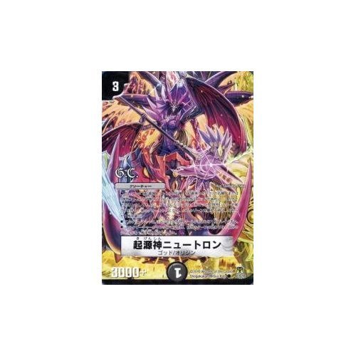 Amazon.co.jp: DM35-45 起源神ニュートロン ( コモン ) 【 デュエマ
