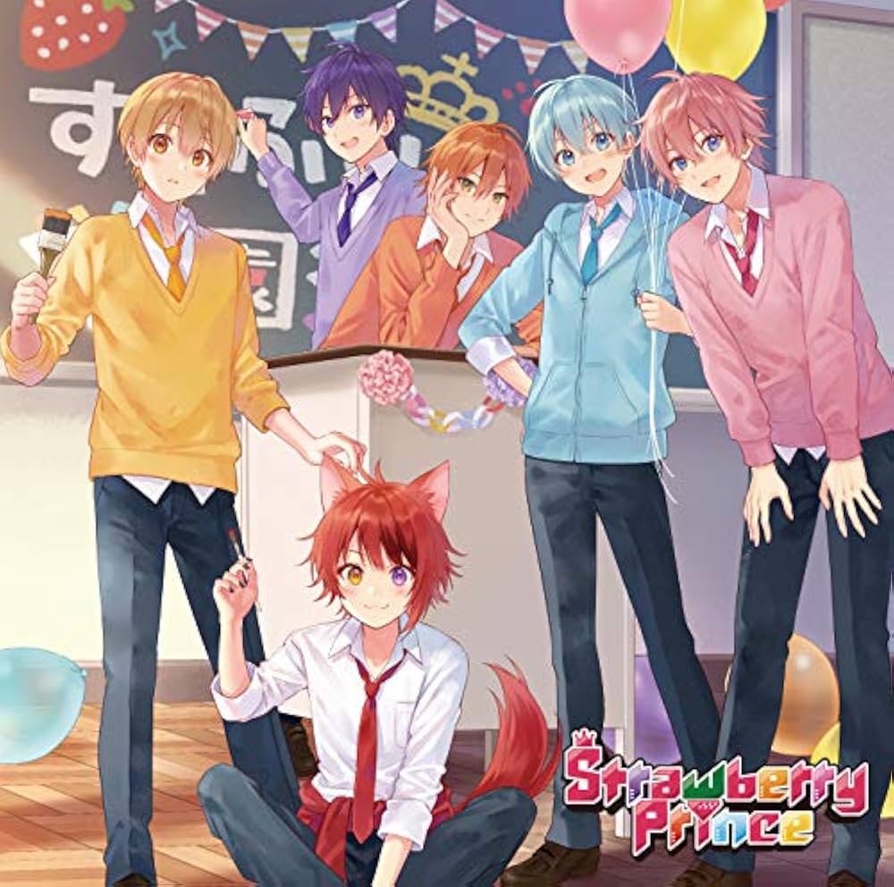 Amazon | Strawberry Prince(通常盤)(CDのみ)(特典なし) | すとぷり