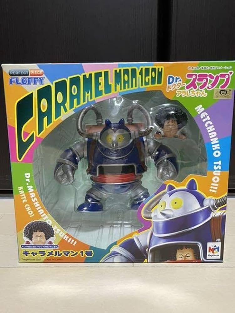 Amazon | ドクタースランプ アラレちゃん キャラメルマン1号