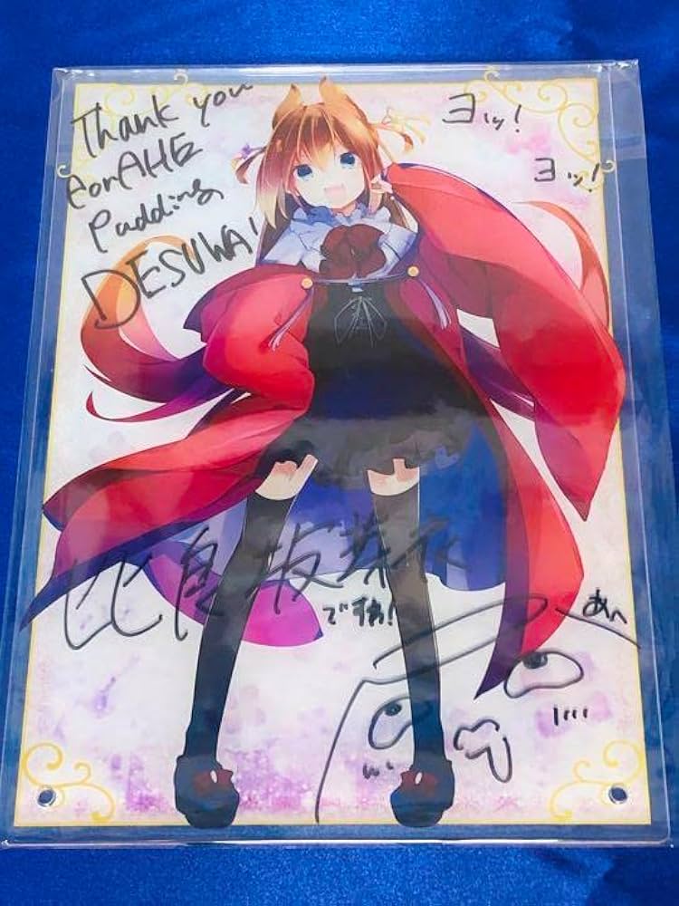 Amazon.co.jp: 比良坂芽衣×ウェブポン レア賞 直筆サイン入りアクリル