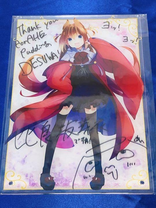 Amazon.co.jp: 比良坂芽衣×ウェブポン レア賞 直筆サイン入りアクリル