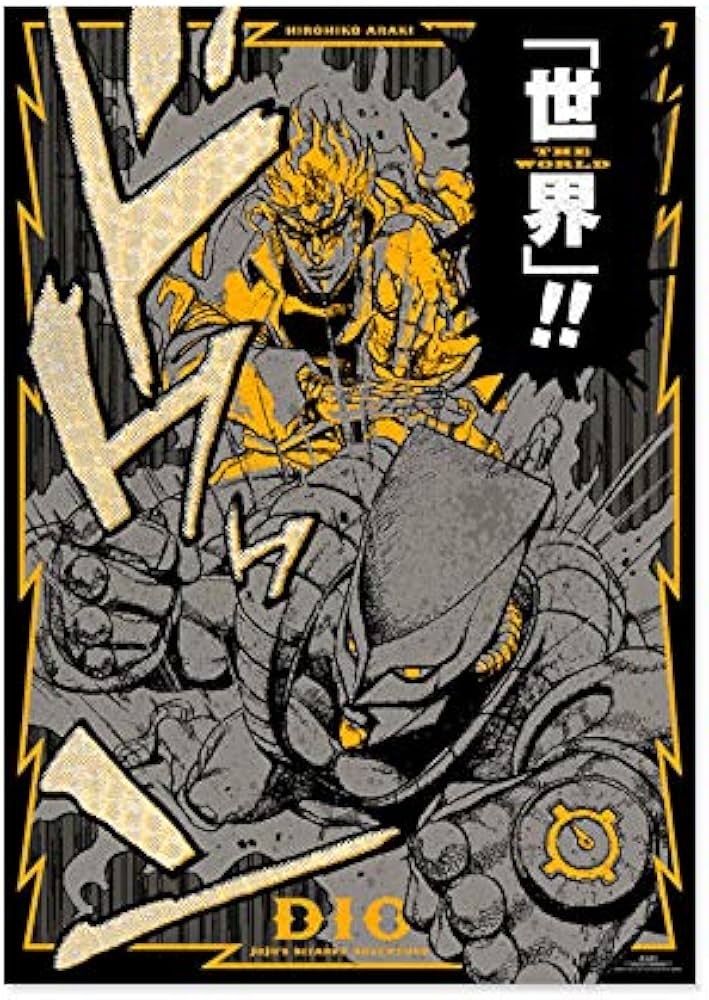 Amazon.co.jp: 『ジョジョの奇妙な冒険』グラフィックA1ポスター大阪