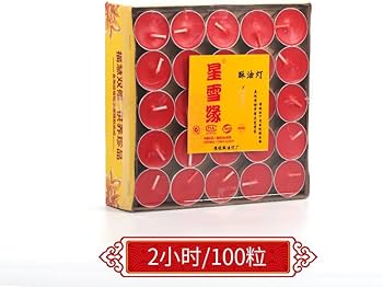 Amazon.com: Mascot Desktop Decoration Buddhist Utensils Religious