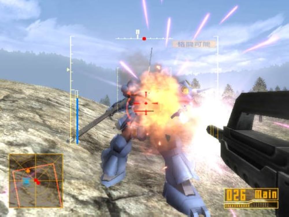 Amazon | 機動戦士ガンダム MS戦線0079 特典 メモリアルディスク付き