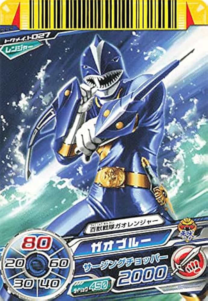 Amazon.co.jp: スーパー戦隊バトル ダイスオー 百獣戦隊ガオレンジャー