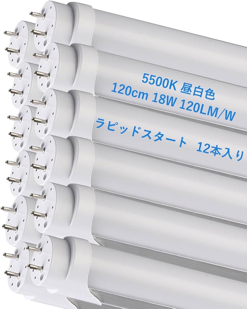 Amazon | 【ラピッドスタート式専用（FLR）】LED蛍光灯 40w形 直管