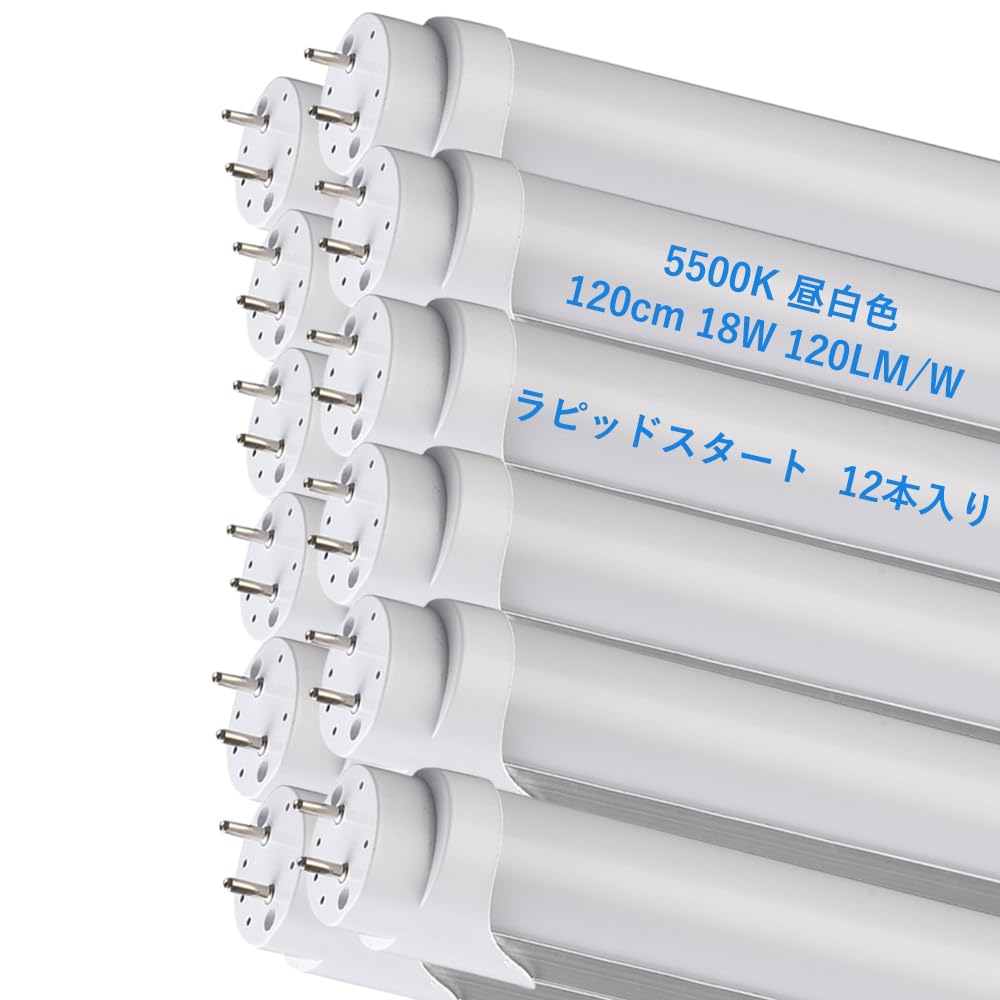 Amazon | 【ラピッドスタート式専用（FLR）】LED蛍光灯 40w形 直管